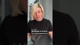 Чем тонировать волосы дома ?