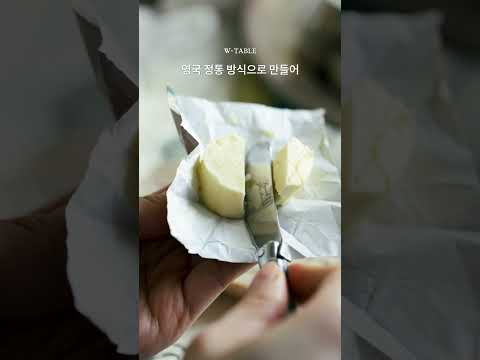 [🔴4차 공구오픈] 영국 일등석·미슐랭 레스토랑이 선택한 네더랜드 팜 버터(가염) 1+1! 💫🧈