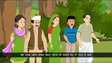 Knowledge Tree Books Hindi Class 2 Chapter 8