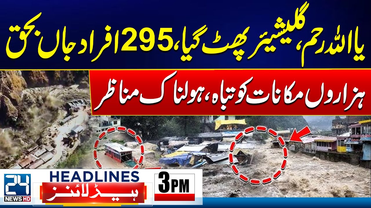 Glacier Burst - Terrible Destruction in Gilgit Baltistan - Massive ...