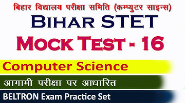 STET Computer Science Mock Test 16,STET Beltron PDF Notes,Bihar stet Computer Science Preparation