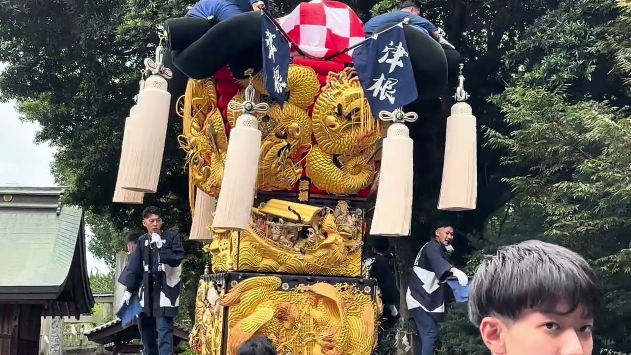 新調25周年記念、津根太鼓台運行‼️