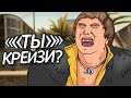 СИЛЬВЕР - ТЫ ЧТО КРЕЙЗИ? | CS:GO