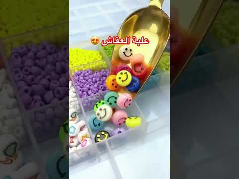 علبة خرز براسلي اكسسوارات اكسبلور خاتم ذهب خرز