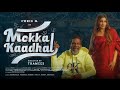 Mokka kaadhal  chris g ft gana bala  yashika aanand  official song