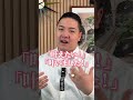 11億円引き寄せて思ったんですけど #引き寄せの法則 #お金の引き寄せ #潜在意識 #人生を変える