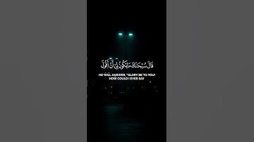 استخدموا الصوت 🤎   / القارئ ياسر الدوسري