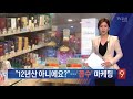 발렌타인 17년 시음후기(Ballantine´s 17yo)(#shorts#발렌타인)