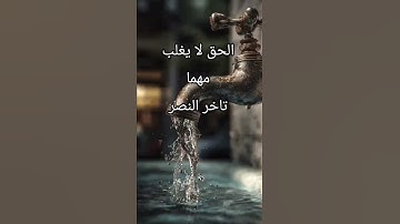 قرآن كريم #موسى #اكسبلور #لايك