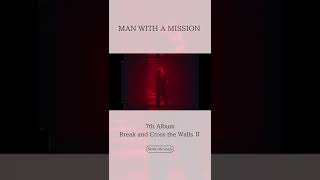 🐺MAN WITH A MISSION New Album『Break and Cross the Walls Ⅱ』Release!! (｢ﾟДﾟ)｢ｶﾞｳｶﾞｳ #マンウィズ #BCW2_MWAM