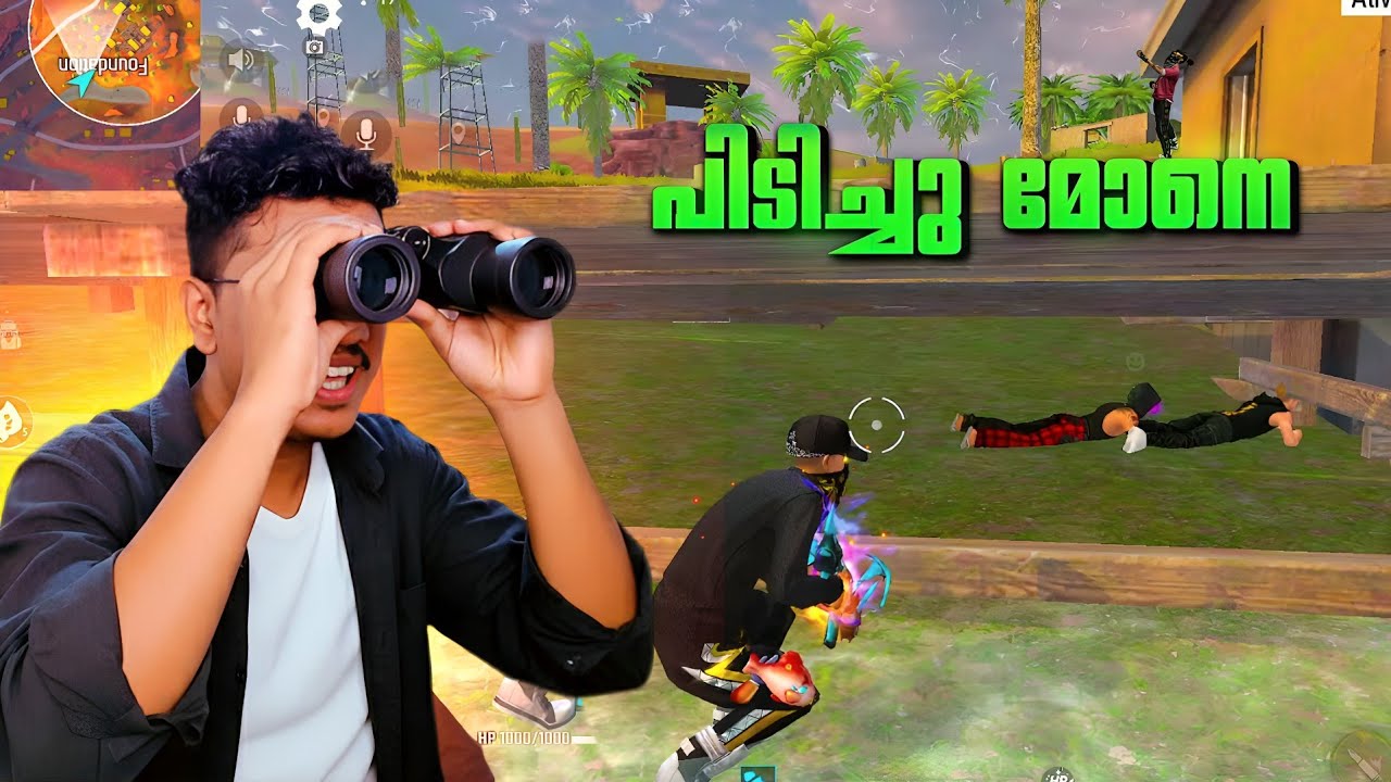 എല്ലാരെയും പൊക്കി 😁🔥 Free Fire Hide & Seek In Kalahari Map | Freefire Malayalam 