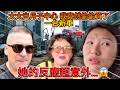 太太出月子中心，我竟然偷偷買了一台新車！她的反應超意外…😱..... 🚗