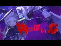 神っぽいな - ピノキオピー feat. 初音ミク【ラプラスダークネス/紫咲シオン/切り抜き】