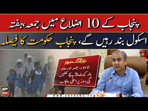 Smog: Punjab govt