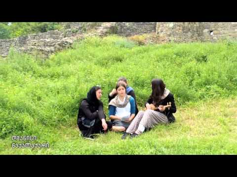 \"სადღაა ხევისბერი... \".დმანისი ნაქალაქარი