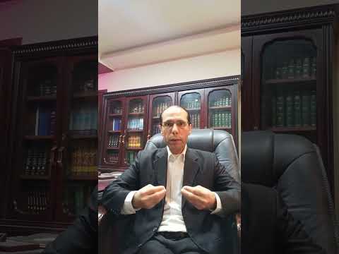جريمة انتهاك حرمة ملك الغير