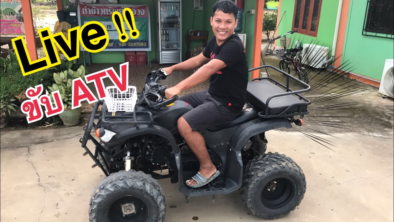Atv Live Atv Live