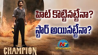 Champion Movie Response Roshan Meka Anaswara Rajan Ntvent