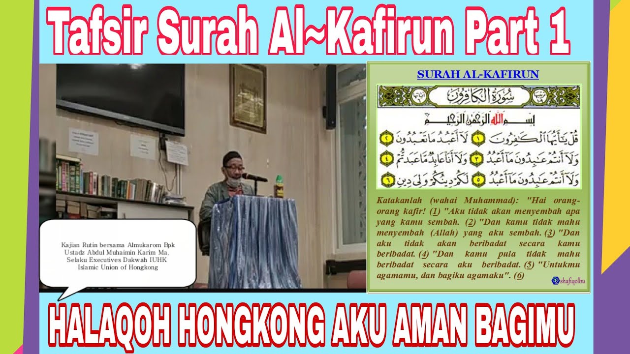 Tafsir Surah Al Kafirun Part 1 Bersama Ustadz Abdul Muhaimin Karim Ma Youtube