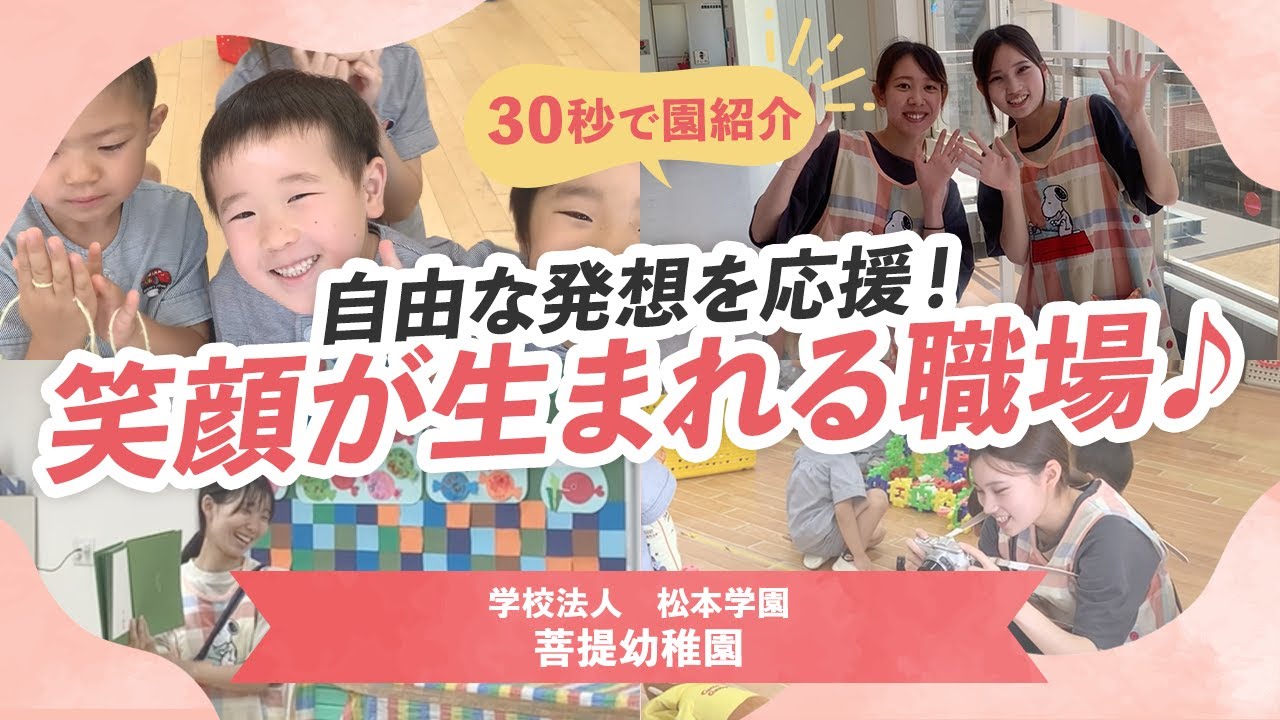 YouTubeの動画サムネイル