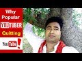 Why popular Youtubers are Quitting or Uploading Less Videos  on Youtube ??