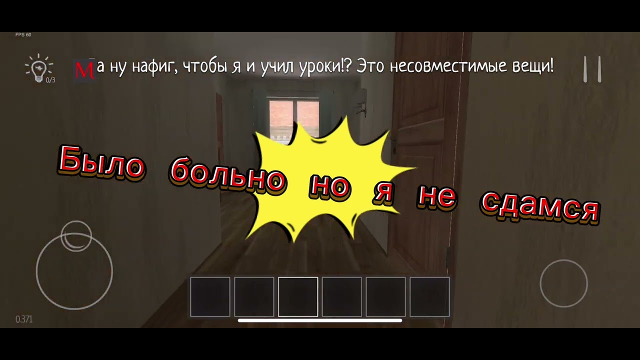 Топси скул бой ранавей