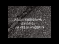 秋雨前線 (Akisame Zensen) 作詞 西崎耕司 作曲 亜島圭二 編曲 斉藤KAZU