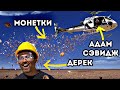 Смертельная физика падающих предметов (Veritasium и Адам Сэвидж)