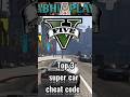 Super Car cheat Code || In GTA 5 #shorts #ytshorts #viral #gaming #tranding #shortvideo #reels