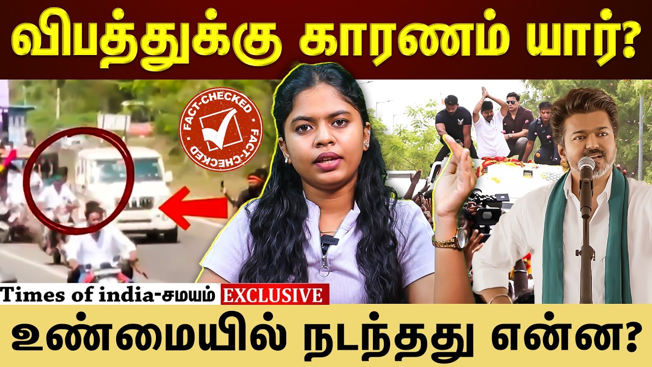 இதுல பெருமை பட ஒண்ணுமே இல்லை !