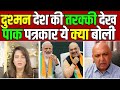 pak patrakar arzoo kazmi on pm modi, pak media on india latest, national