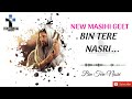Bin tere nasri new christian song 2020  new masihi geet by devesh