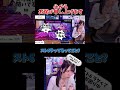 まさかの同類だった。俺も1人お前も1人。みんな1人 #スト6 はストリートファイター6