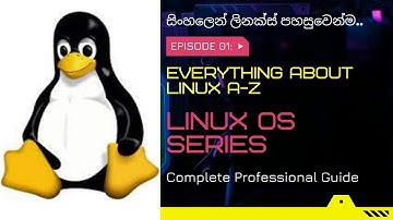 Linux OS  Series-01-සිංහලෙන් ලිනක්ස් පහසුවෙන්ම..