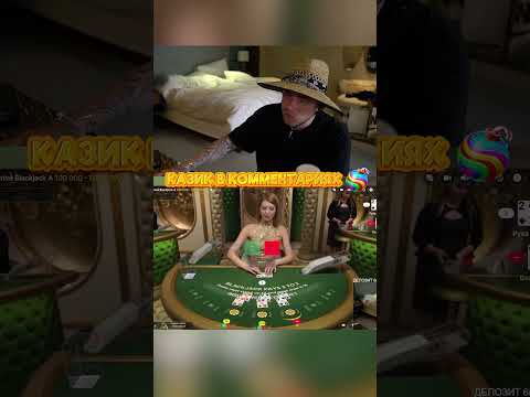 «Как Активировать Промокод в Казино Vavada: Играйте Онлайн с Бонусами»