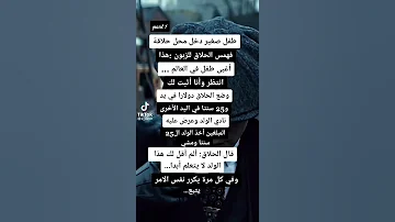 اقوال الجوكر اقوال توماس شيلبي الجوكر توماس شيلبي قصص وحاكم 