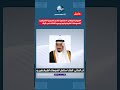 الديوان الملكي استكمل الملك سلمان الفحوصات الطبية وتبين وجود التهاب في الرئة 