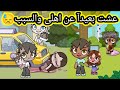 فيلم كامل نداء من مجهول حز ين Dراما لعبة افاتار ورلد Pazu Avatar World 