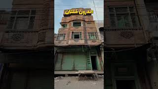 #multan #fyp #ytshorts #viral #old
