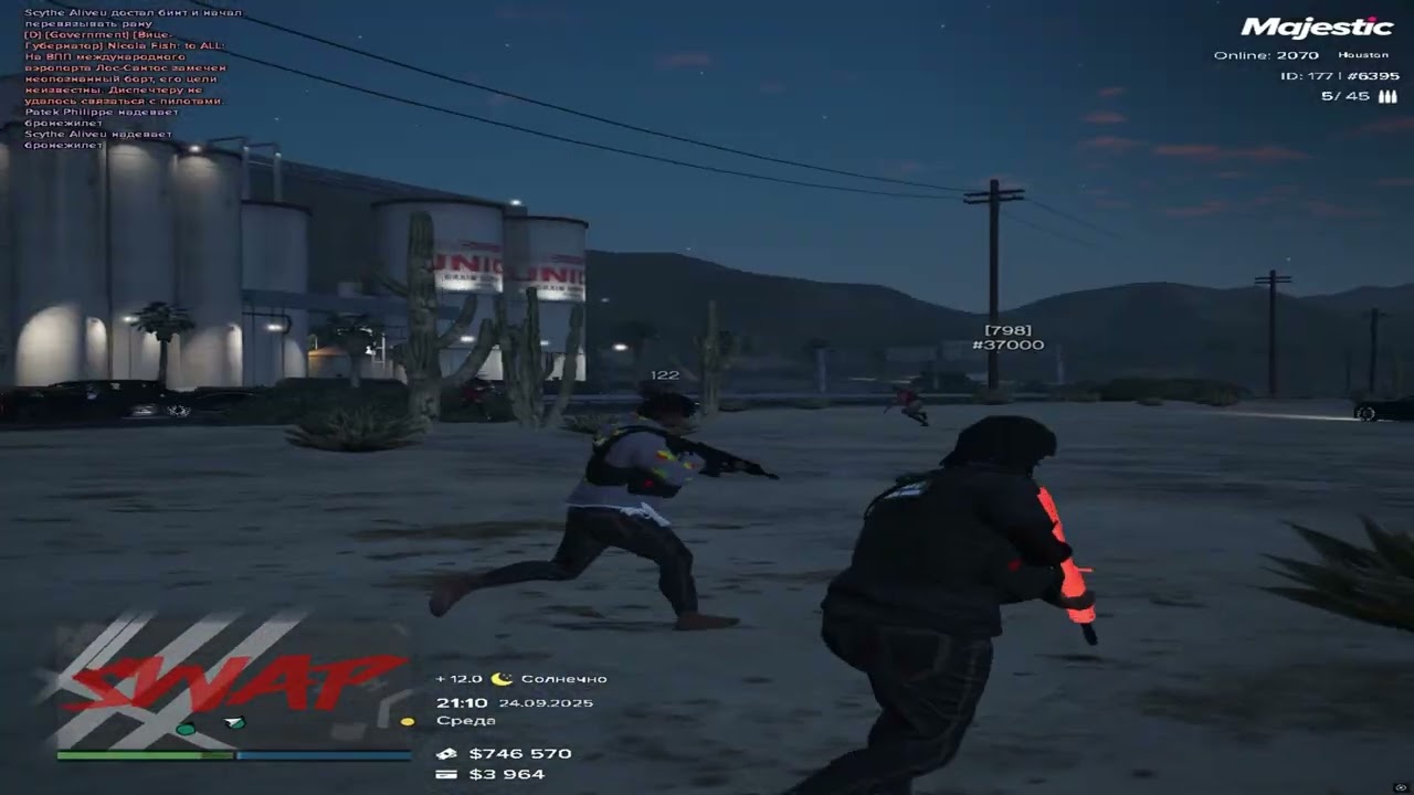 27 сентября 2025 г.