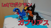 Laqでポケモン メガリザードンyに挑戦 Youtube