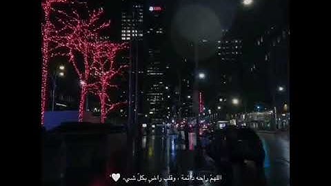 قرآن الكريم بصوت عبدالرحمن مسعد أجمل حالات واتس اب دينية