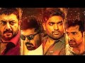 Hayati - Chekka Chivantha Vaanam (CCV) Movie Ringtone - CSC09 Edition