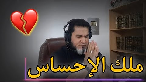 تلاوة تلامس الإحساس، ختمة سورة النساء الآية 66_77 عبدالسميع الشيخ