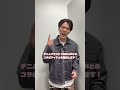 【予告】#入野自由グッズ開発室 からのお知らせ【2/14(土)18時本編公開】