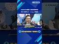 COMPUTEX登場! 台灣證交所完整呈現台灣AI供應鏈實力-民視新聞