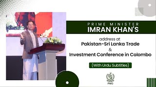 Prime Minister Imran Khan address at Pakistan-Sri Lanka Trade & Investment Conference in Colombo