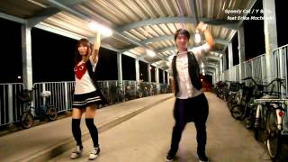 【お二人で踊ってみた】Speedy Cat / Y&Co. feat. Erika Mochizuki