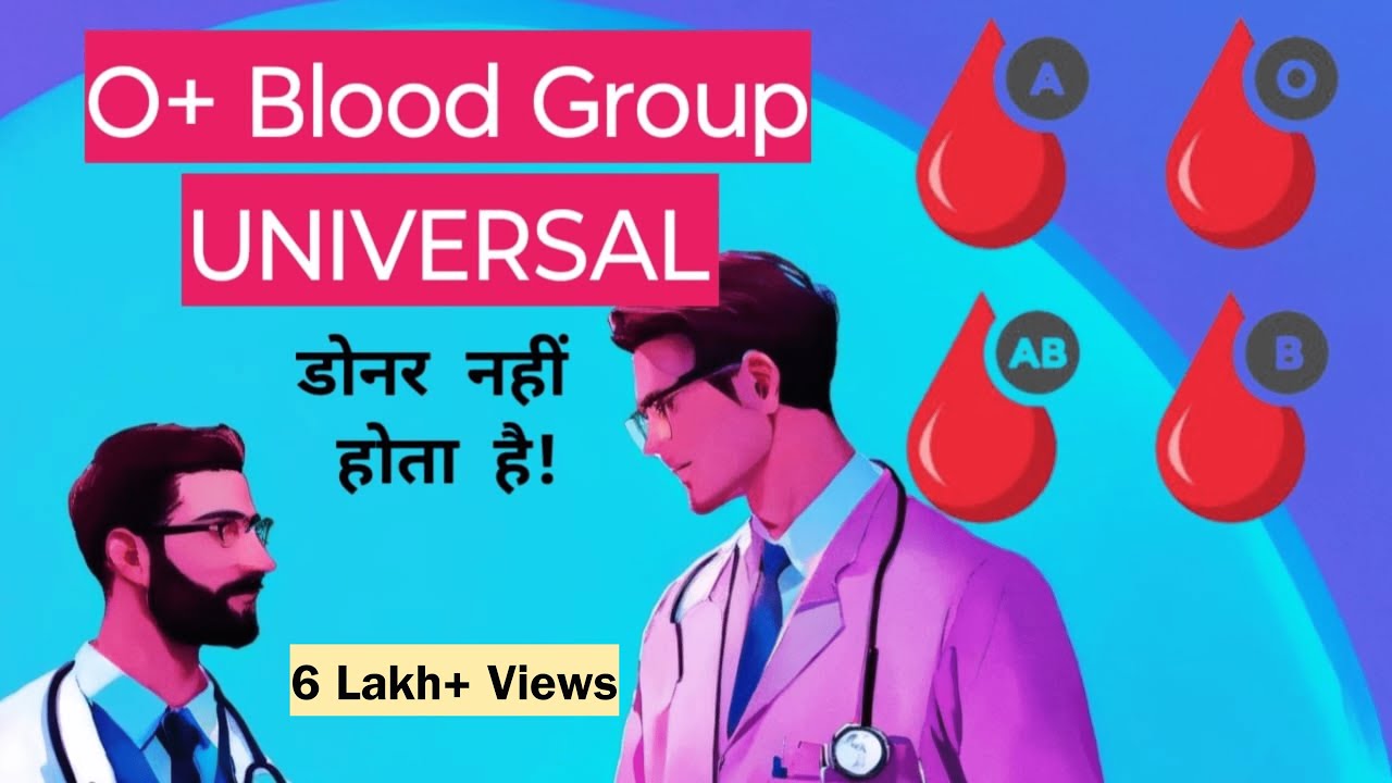 O Blood Is Not A Universal Donar Types Of Blood Group Hindi