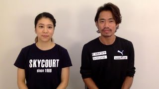 高橋大輔＆村元哉中、理想の部屋は？（インタビュー　審査員／高橋大輔　村元哉中）
